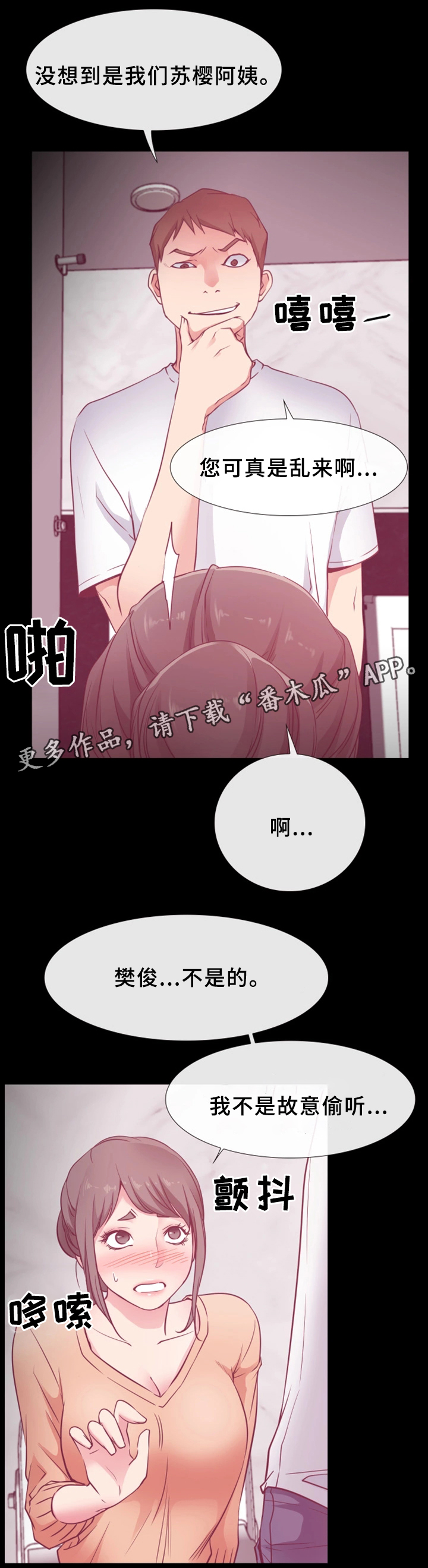 第26章：结束7