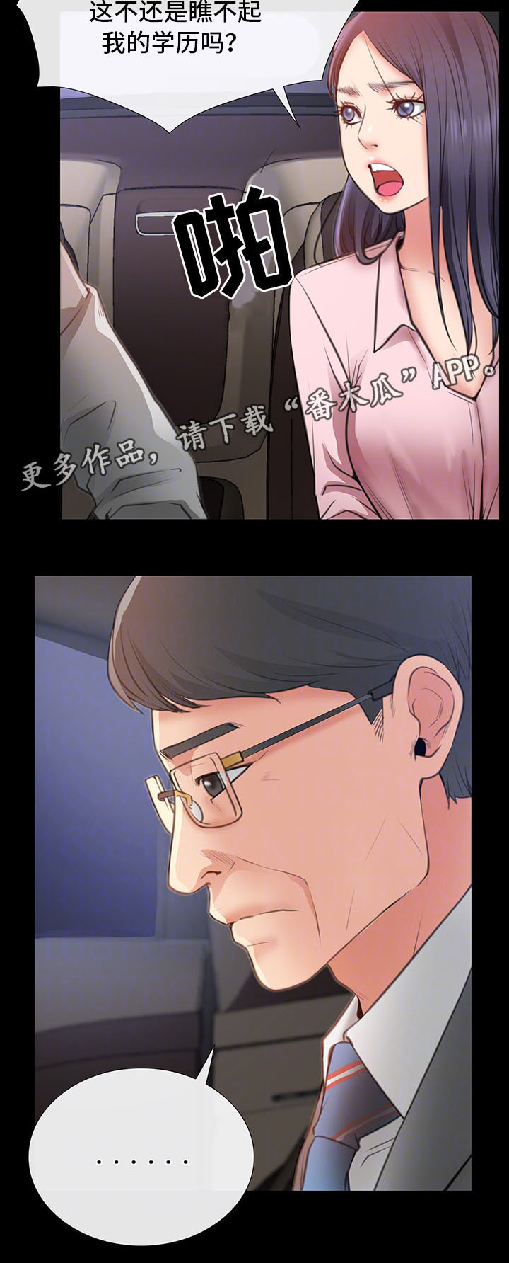 第14章：吃饭5