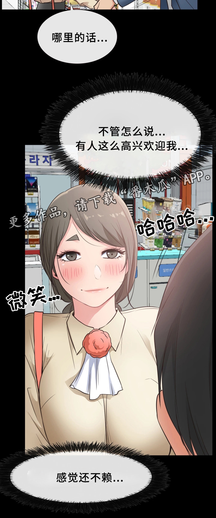 第27章：关心12