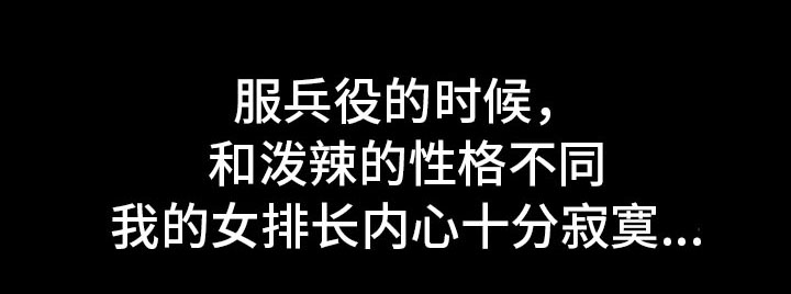 第12章：慢慢喜欢上他0