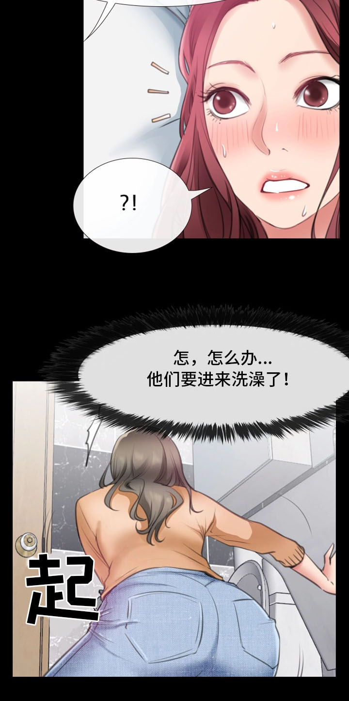 第19章：偷窥7