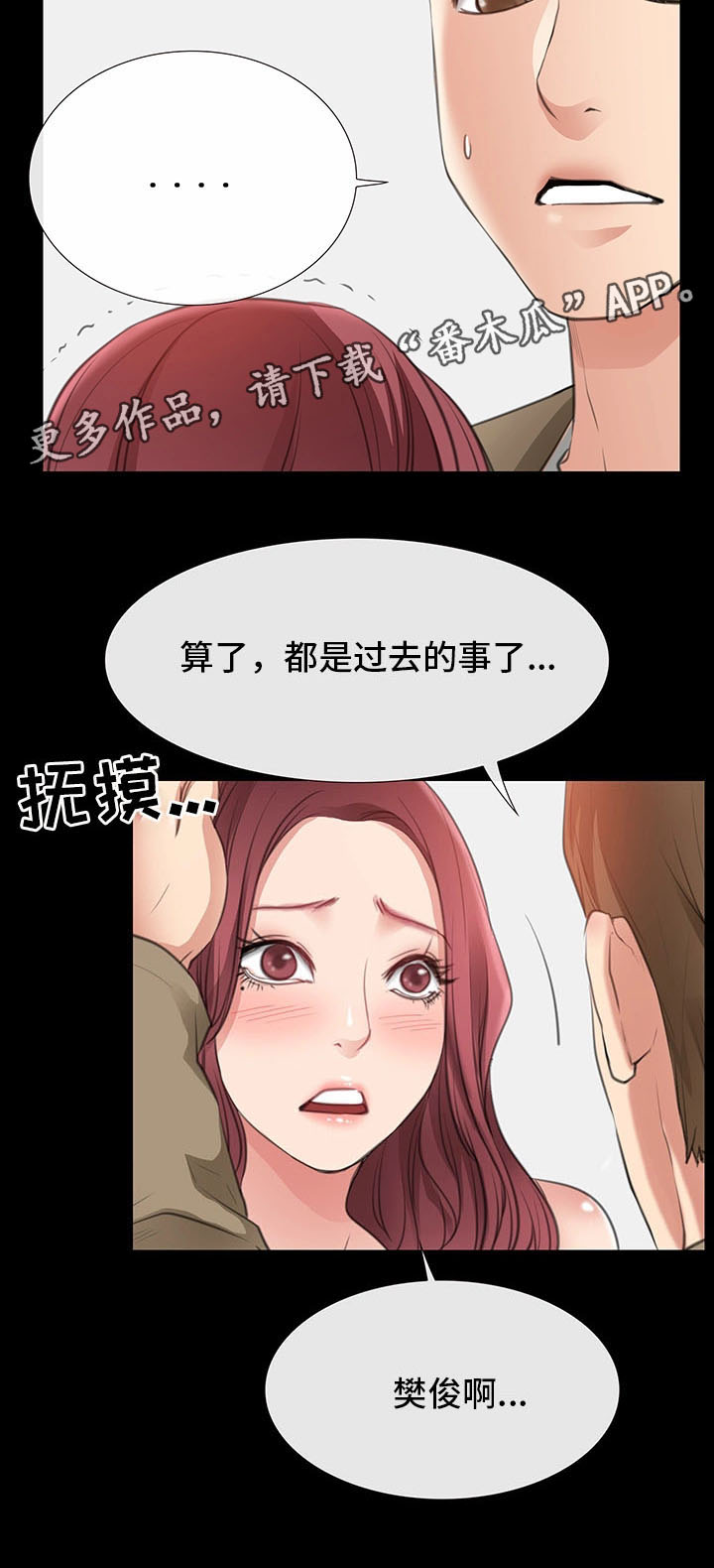 第18章：逛街7