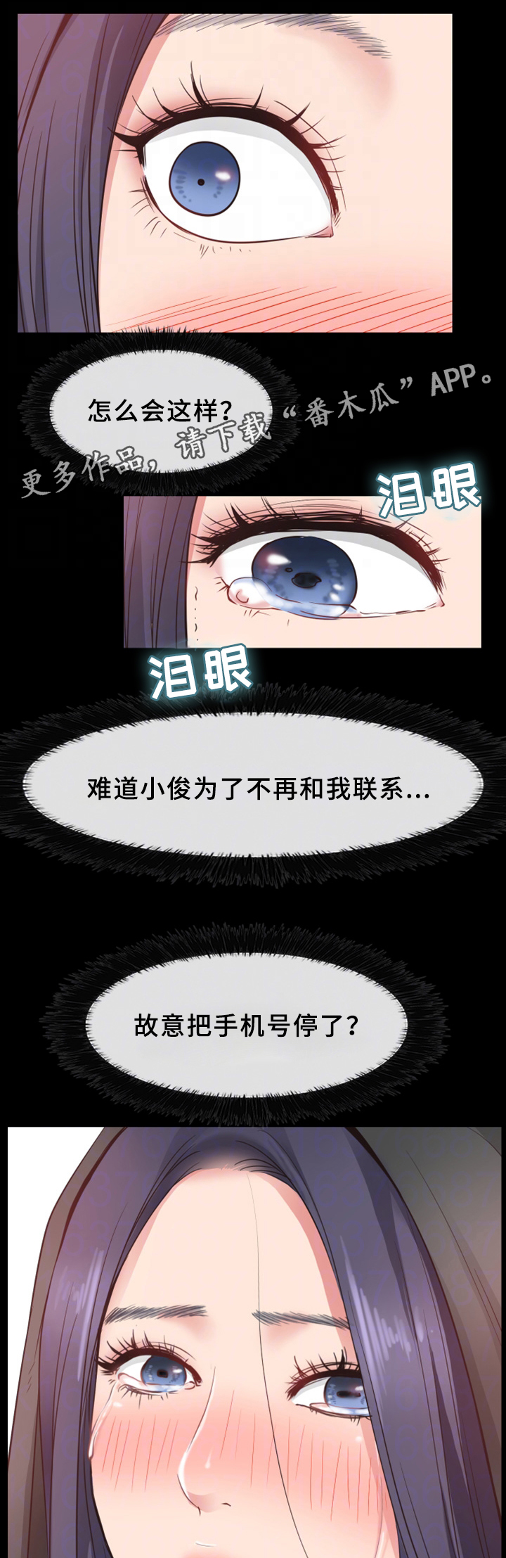 第26章：结束3
