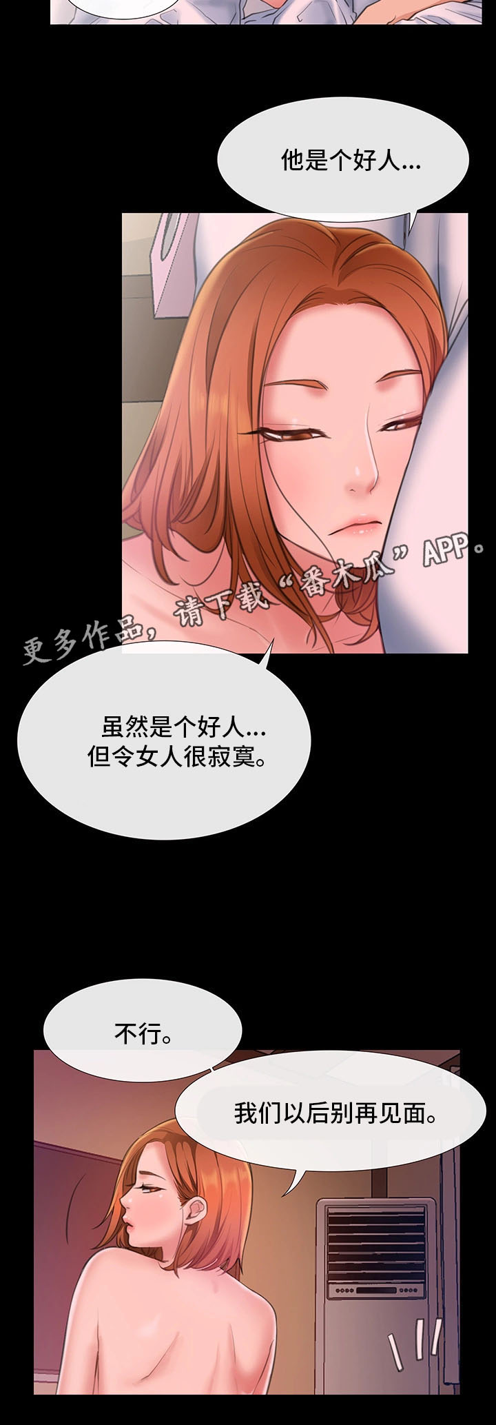 第11章：我的第一次15