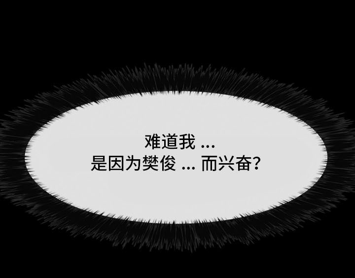 第21章：聚餐12