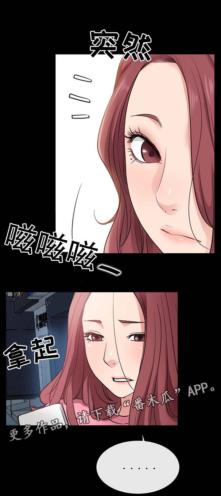 第38章：不能把他让给任何人7
