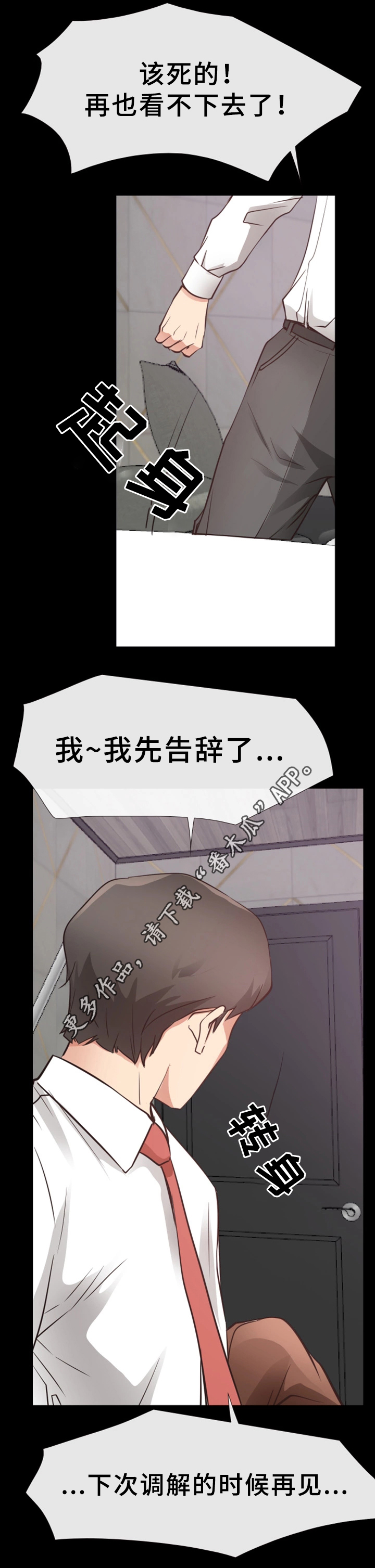 第32章：成功9