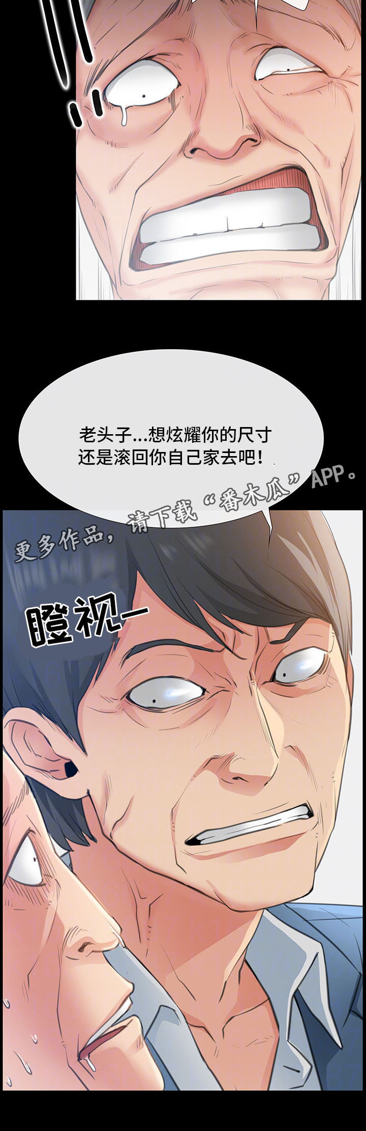 第17章：调戏11