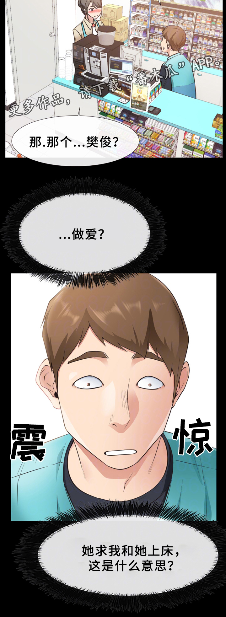 第29章：更进一步12