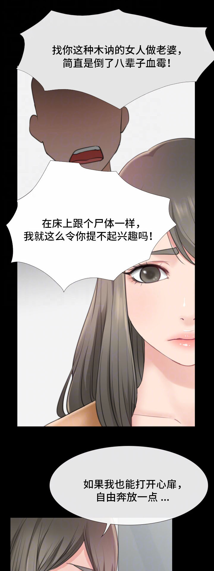 第18章：逛街16