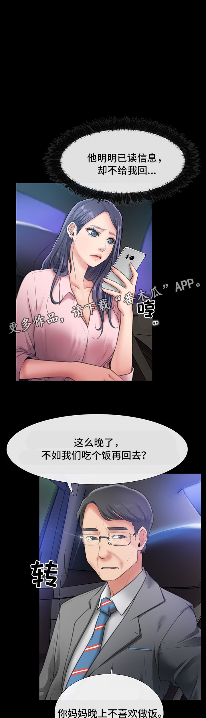 第14章：吃饭0