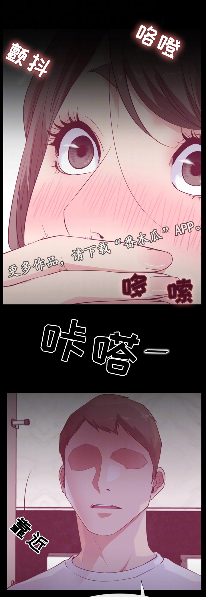 第26章：结束5