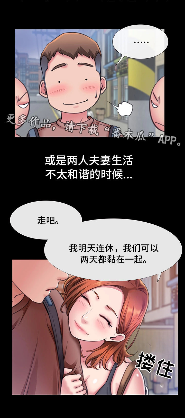 第11章：我的第一次11