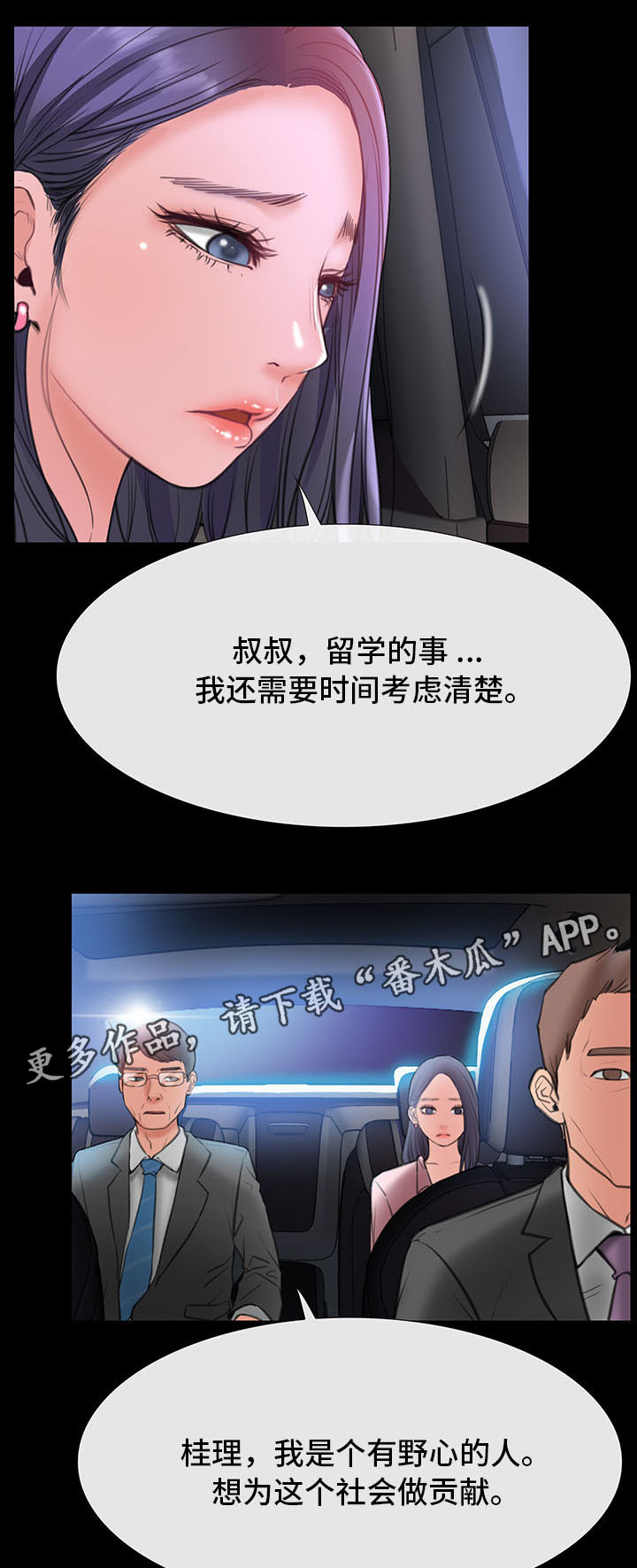 第14章：吃饭2