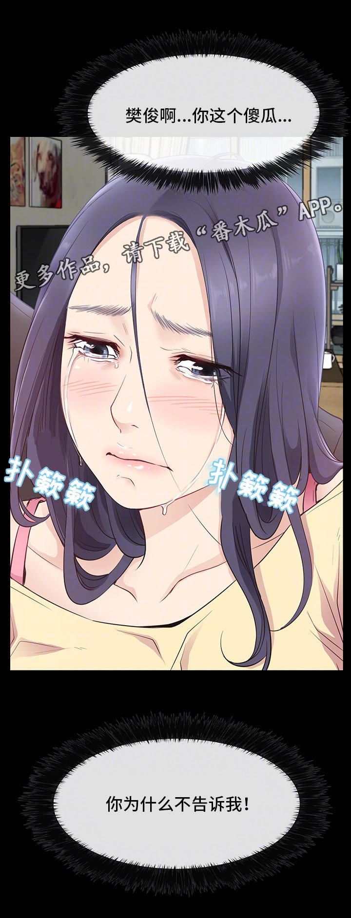 第22章：没有交往10