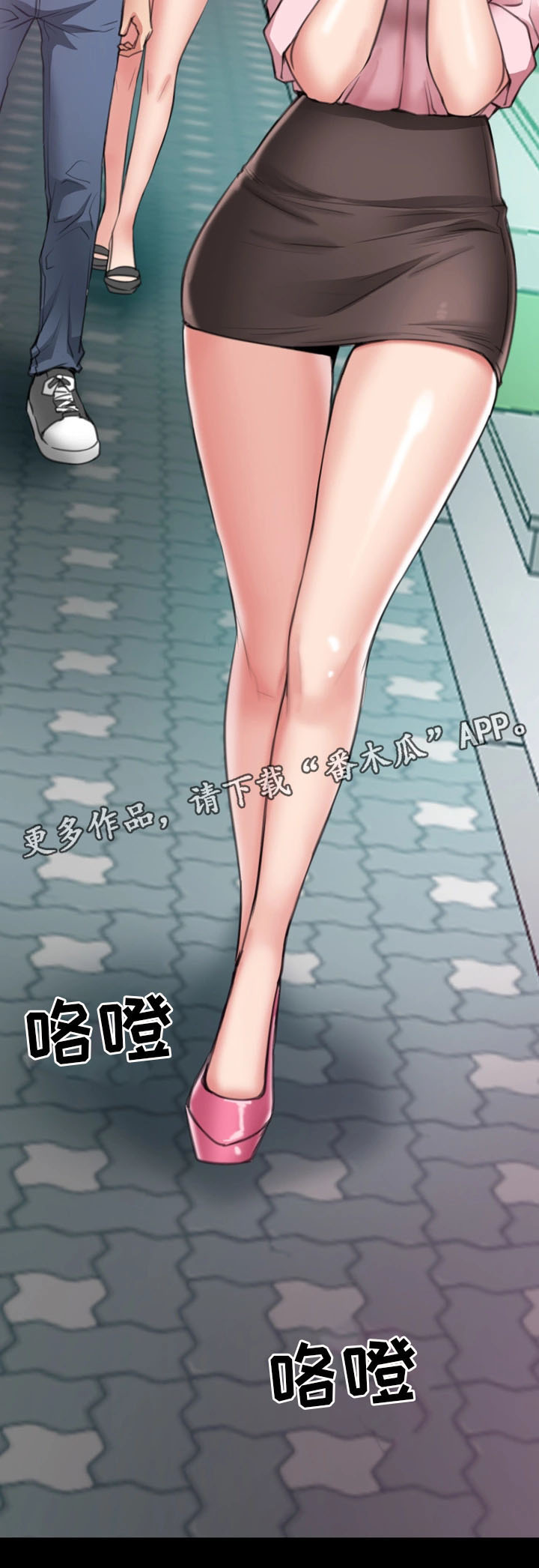 第15章：被发现21