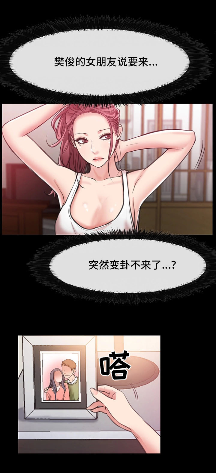 第14章：吃饭10