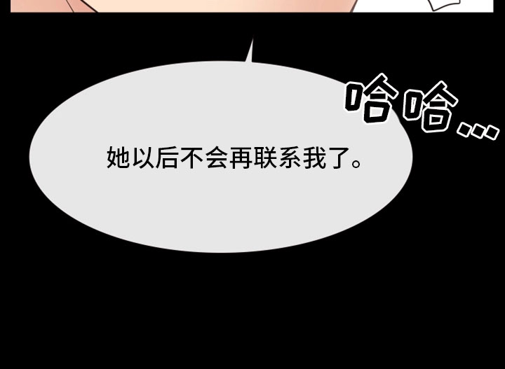 第25章：遭遇不测4