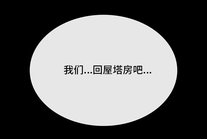 第18章：逛街13