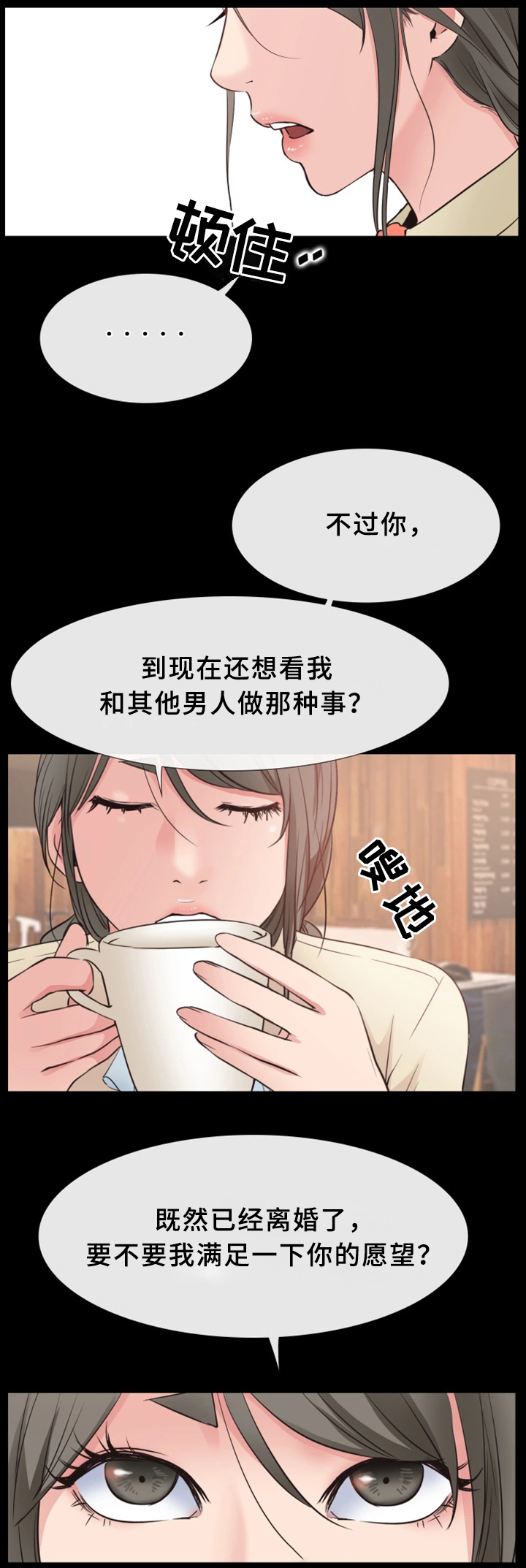 第27章：关心3