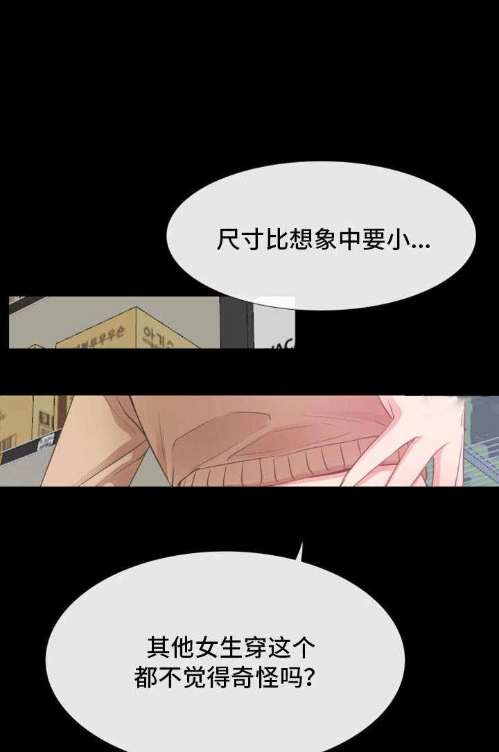 第21章：聚餐3
