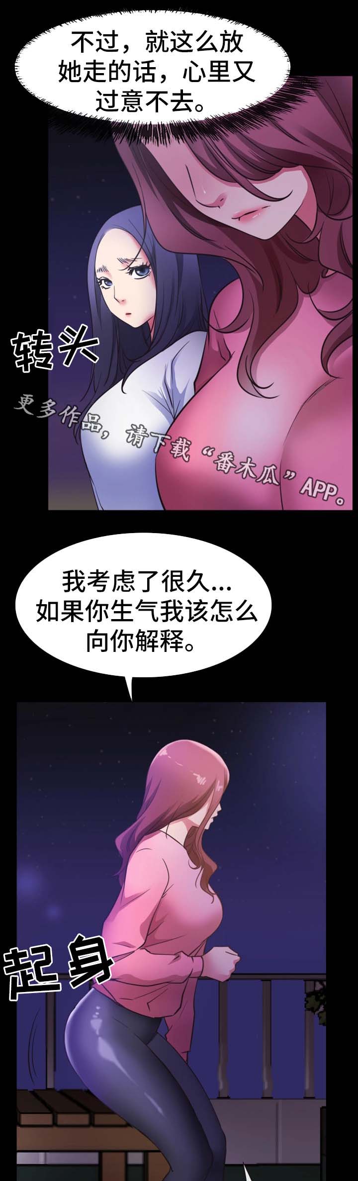 第39章：祝你们幸福3