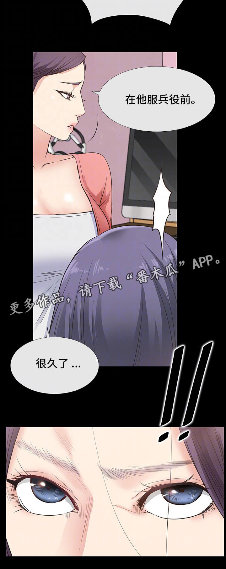 第22章：没有交往6