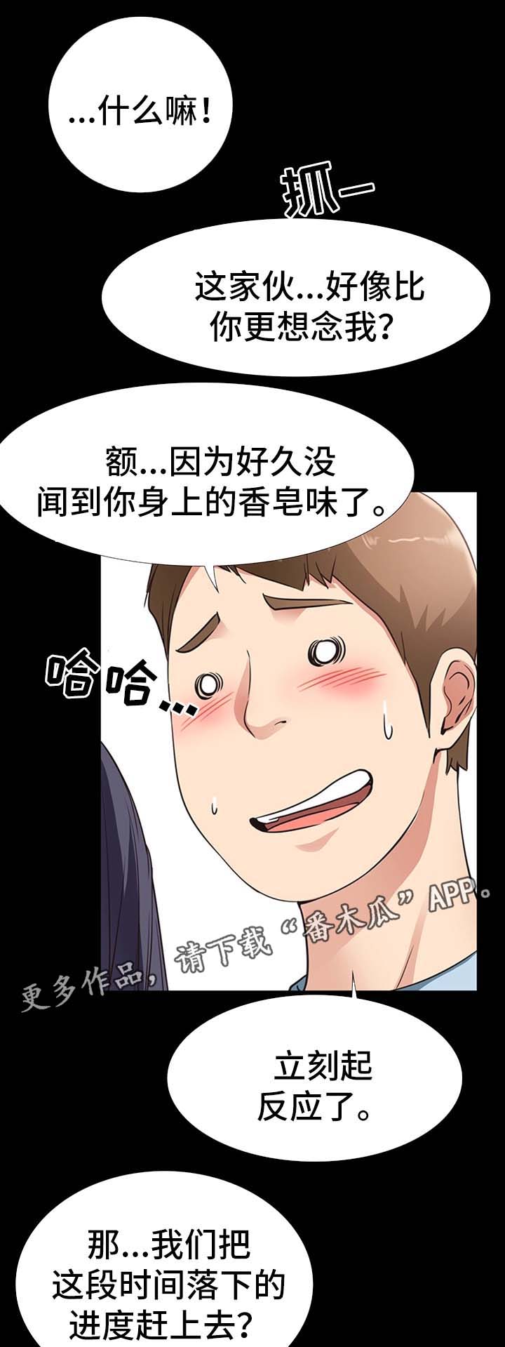 第37章：双倍奉还6