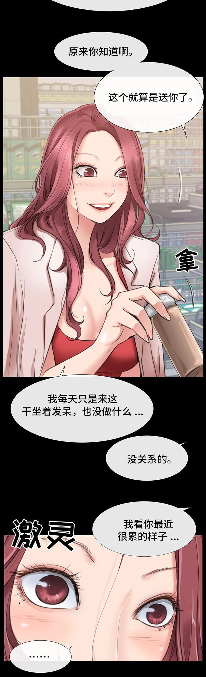 第2章：工作者10