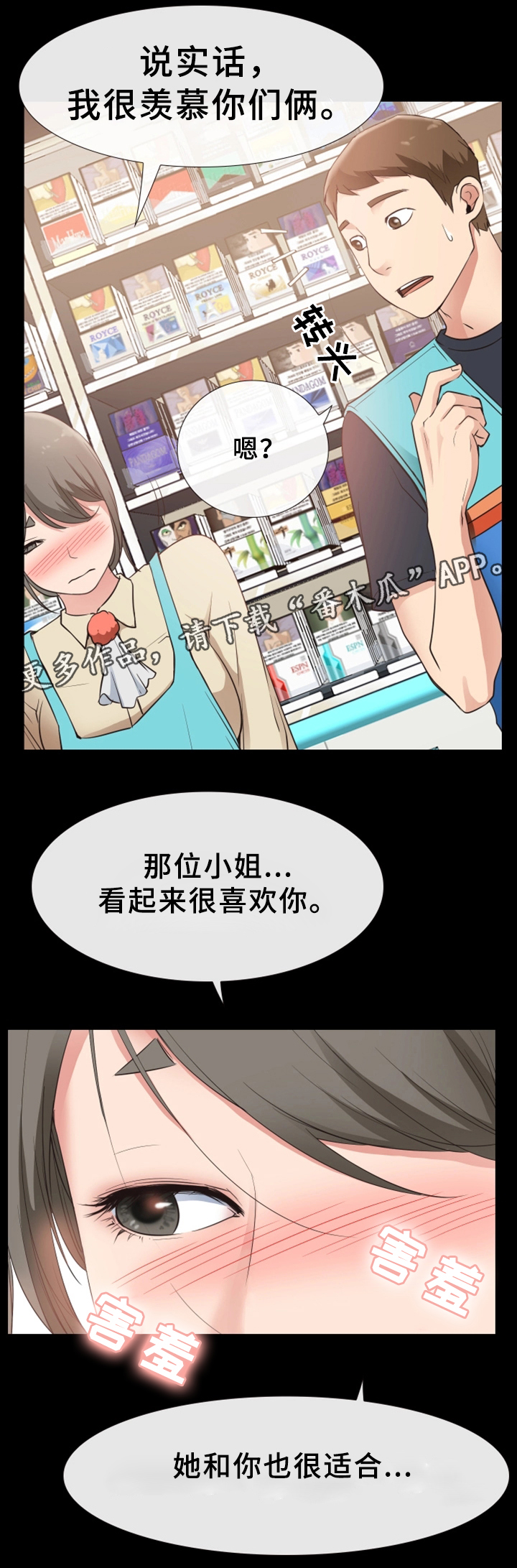 第28章：原因12