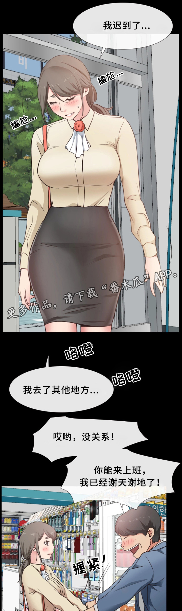 第27章：关心11