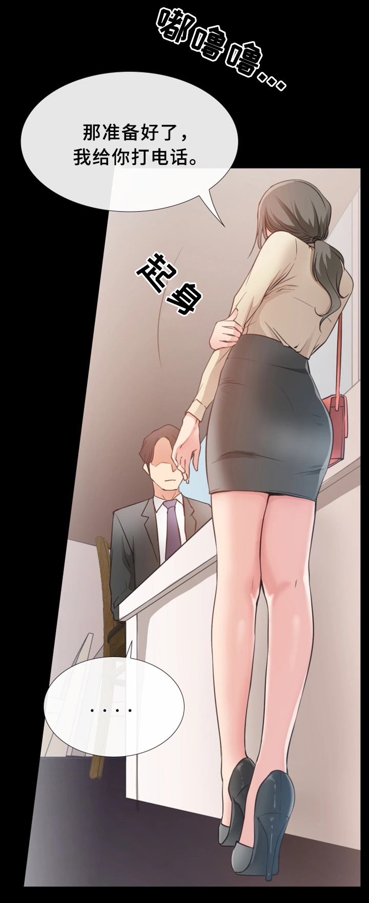第27章：关心6