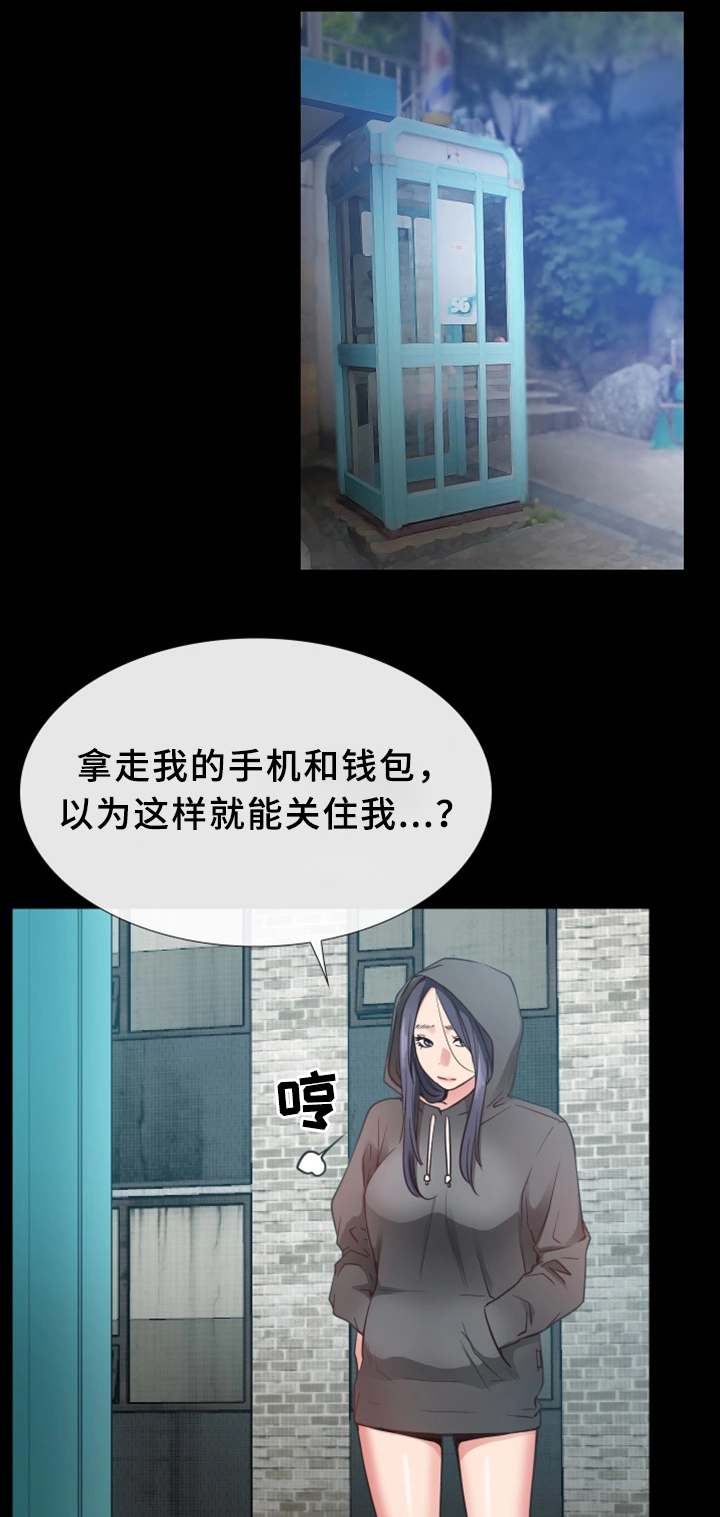 第26章：结束0