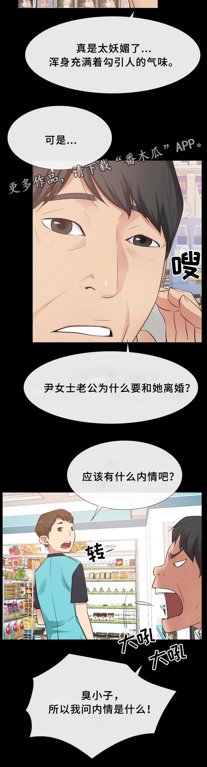 第27章：关心10