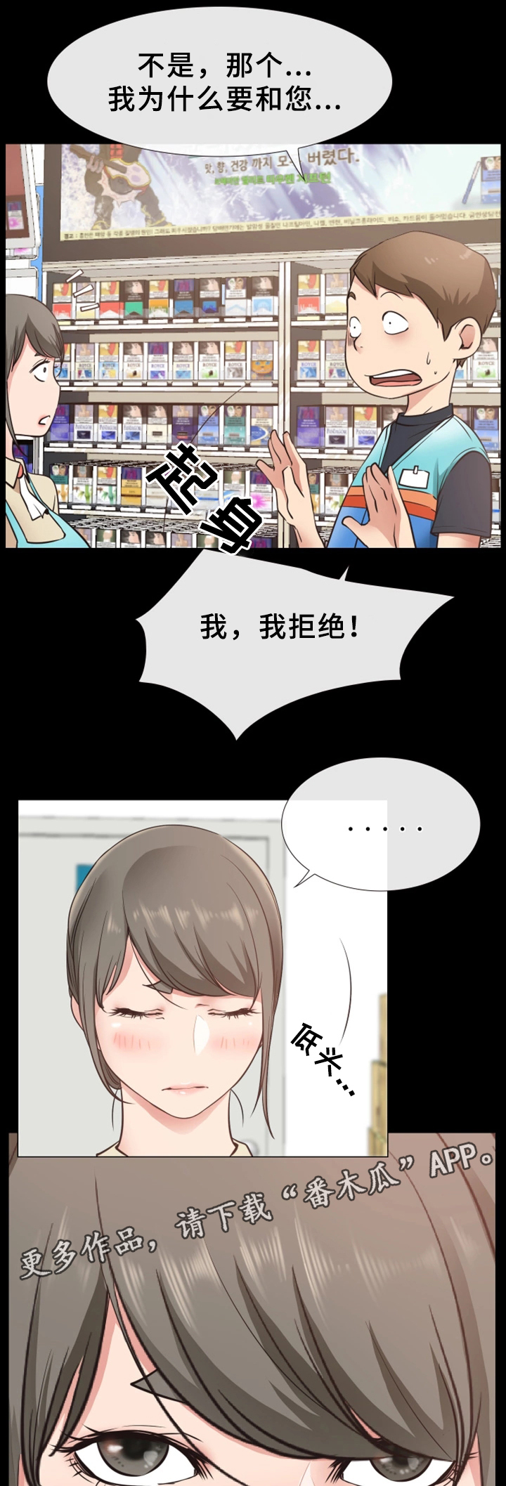 第30章：报复0