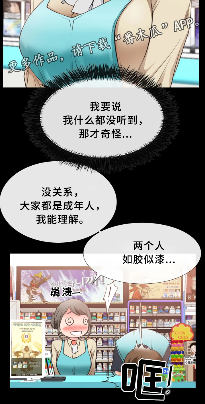 第28章：原因8