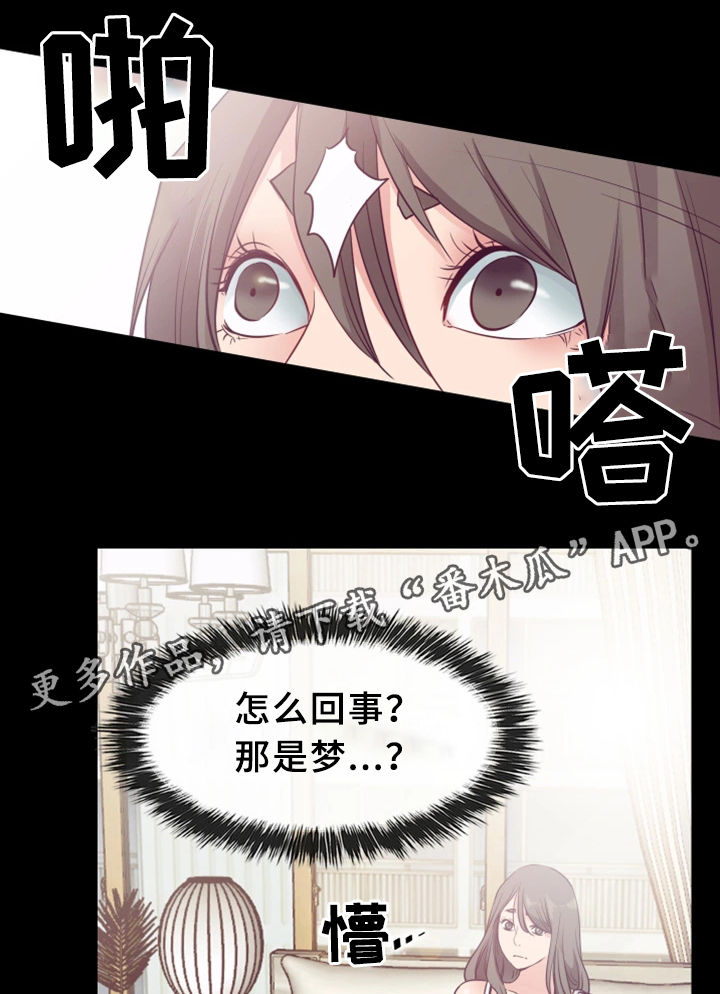 第26章：结束10