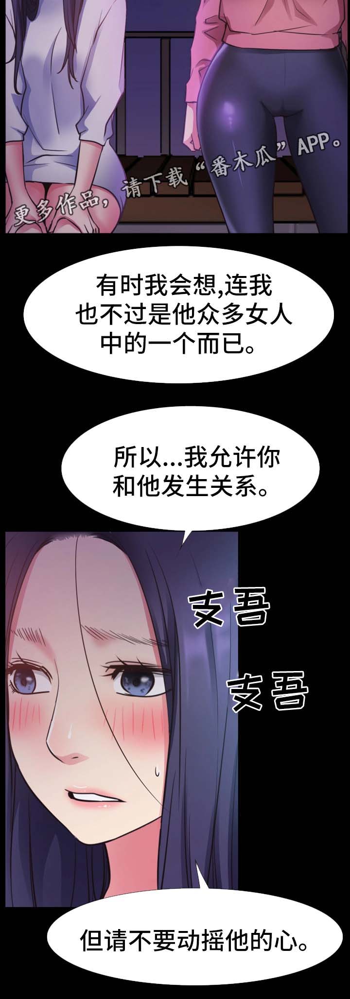 第39章：祝你们幸福8