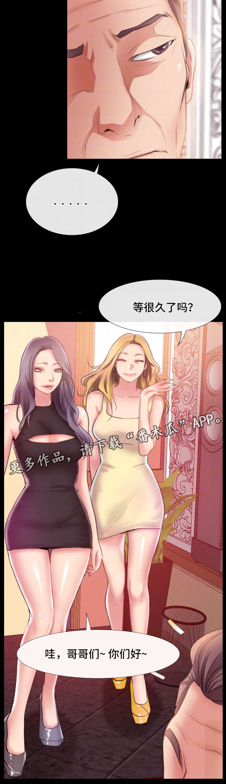 第12章：慢慢喜欢上他17
