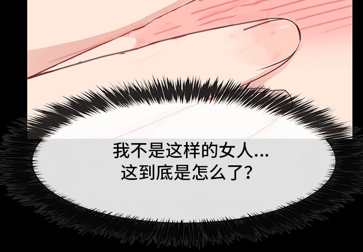 第23章：厕所暧昧14