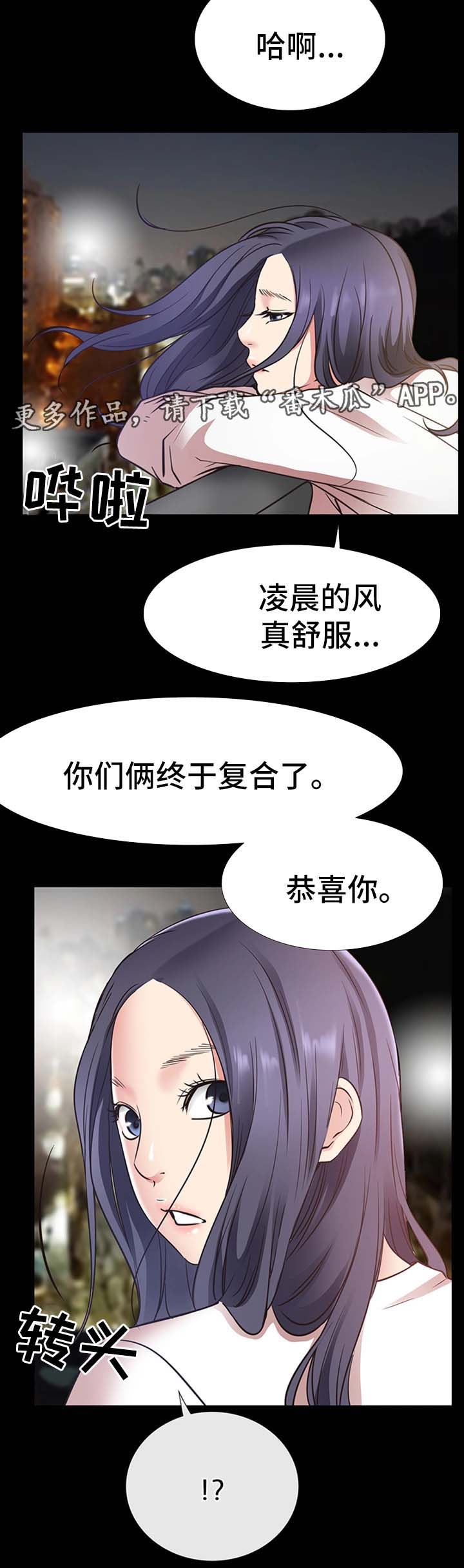 第38章：不能把他让给任何人18