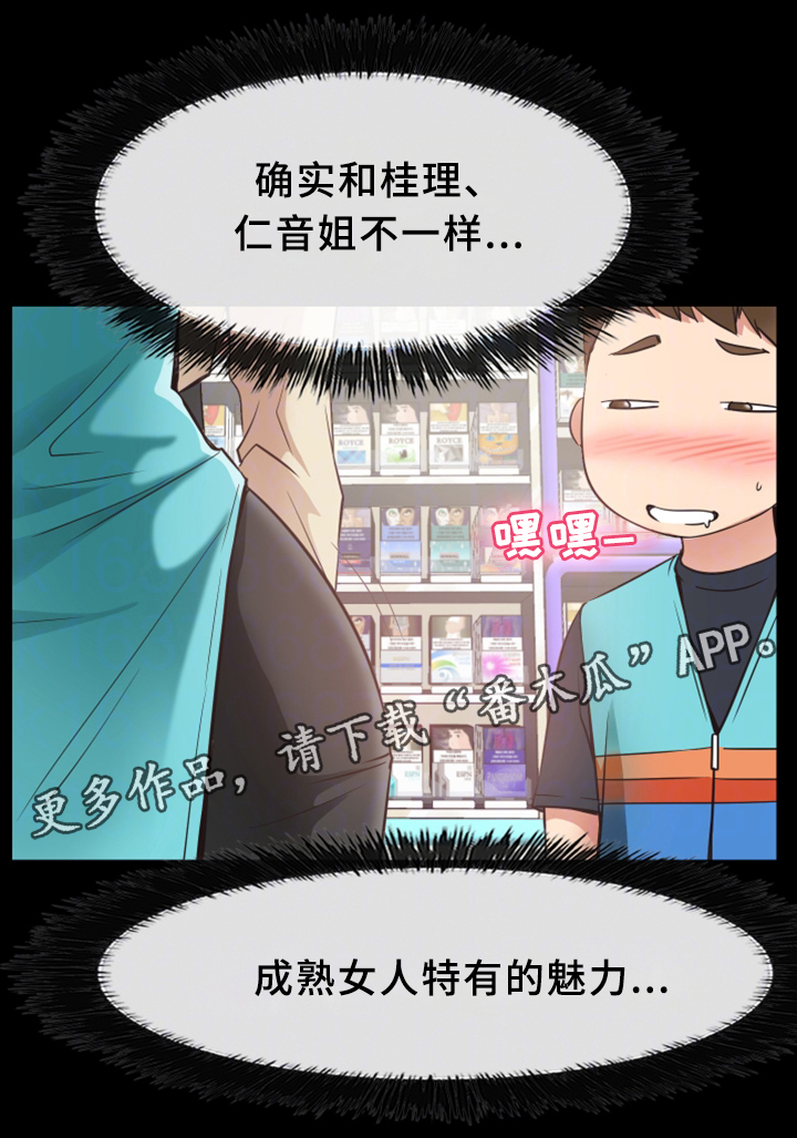 第28章：原因5