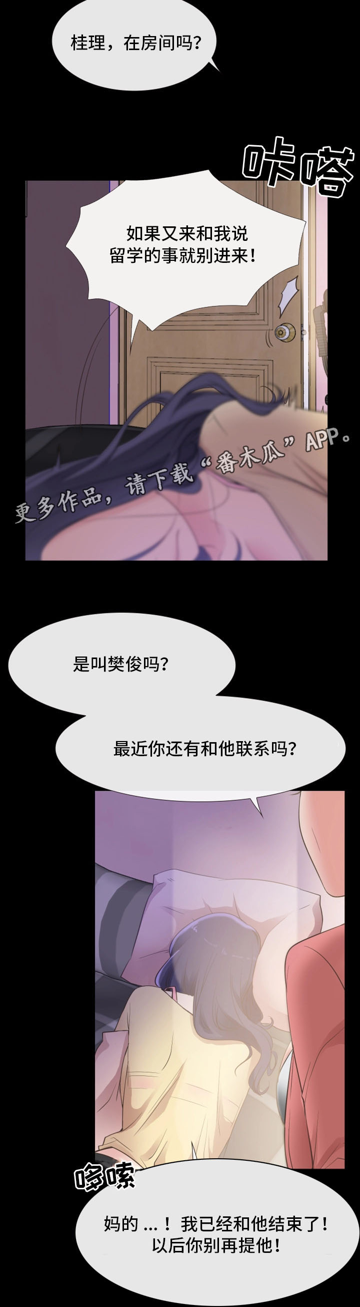 第21章：聚餐15