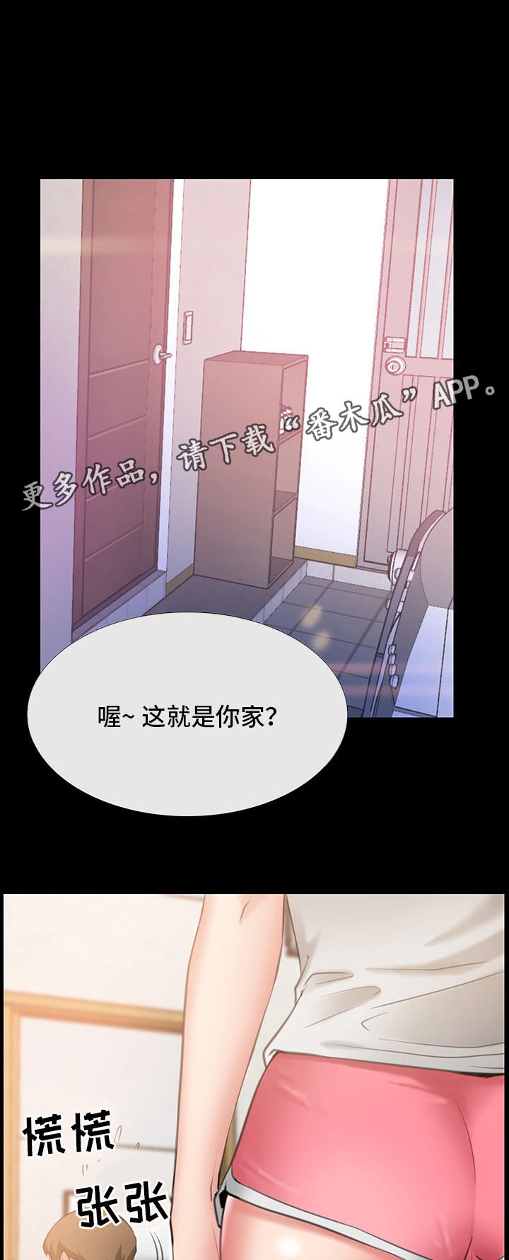 第8章：羡慕0