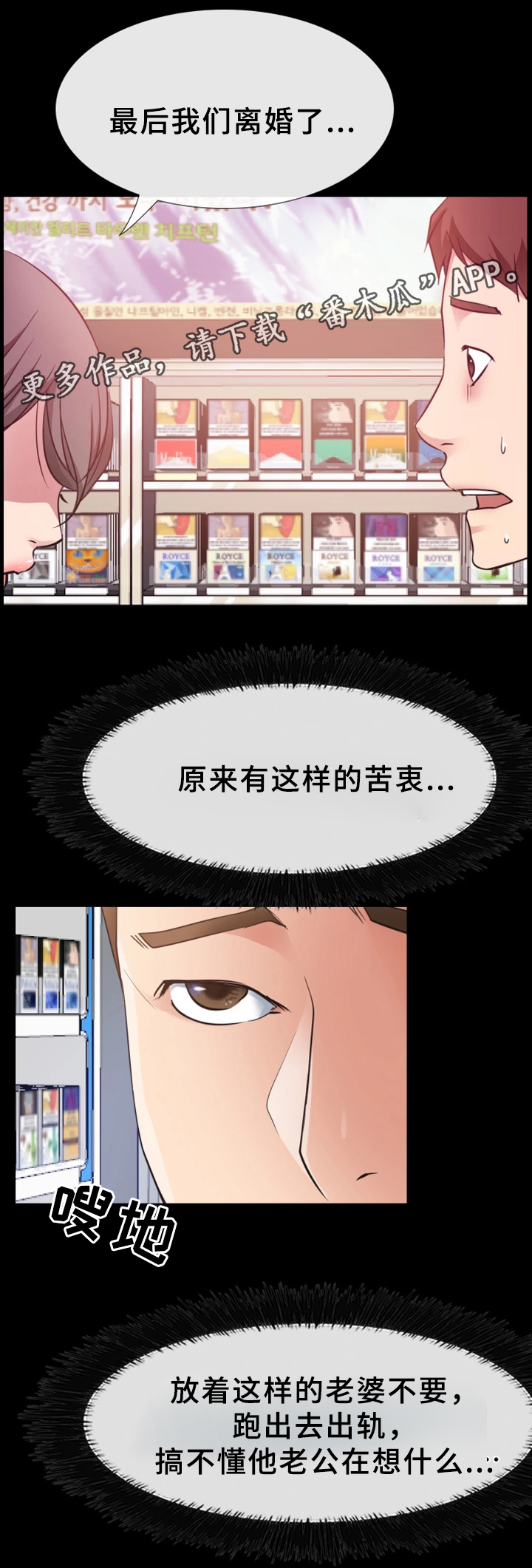 第30章：报复11