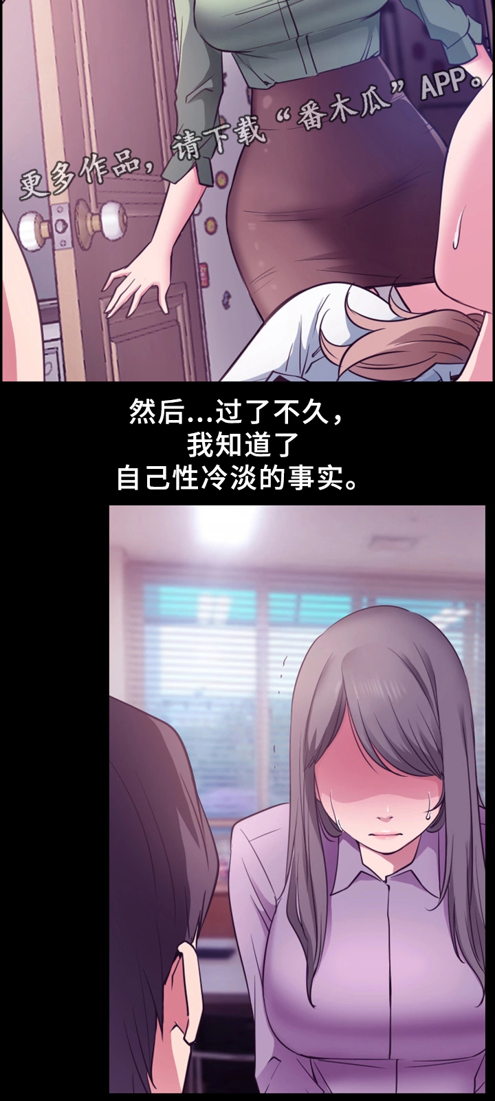 第30章：报复9