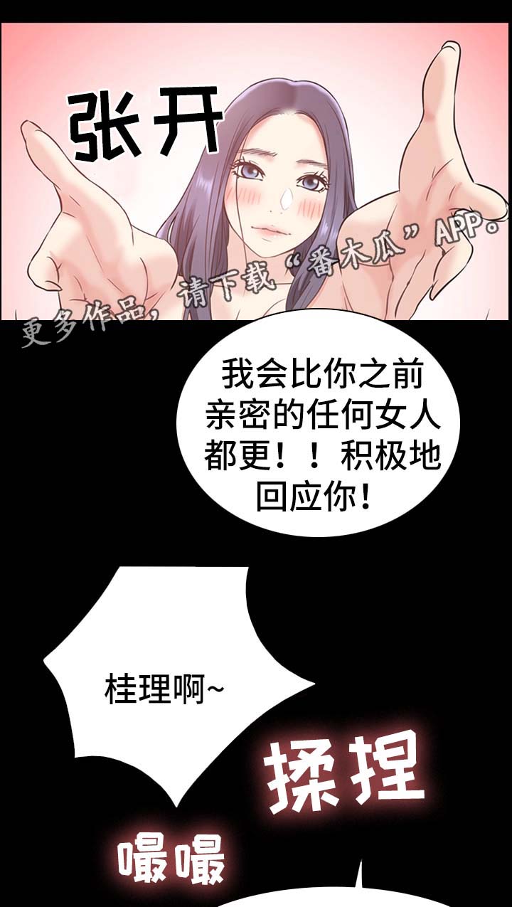 第37章：双倍奉还10