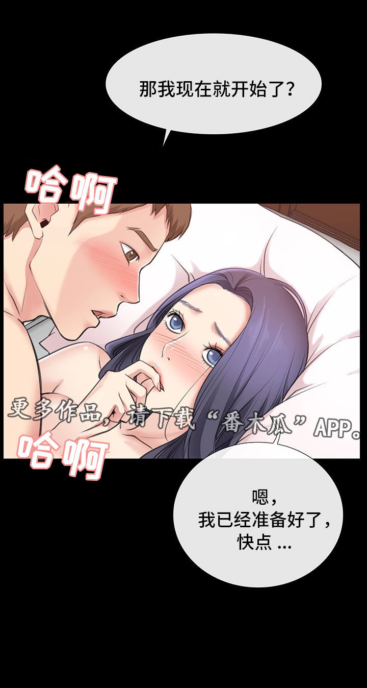 第4章：同居邀请1