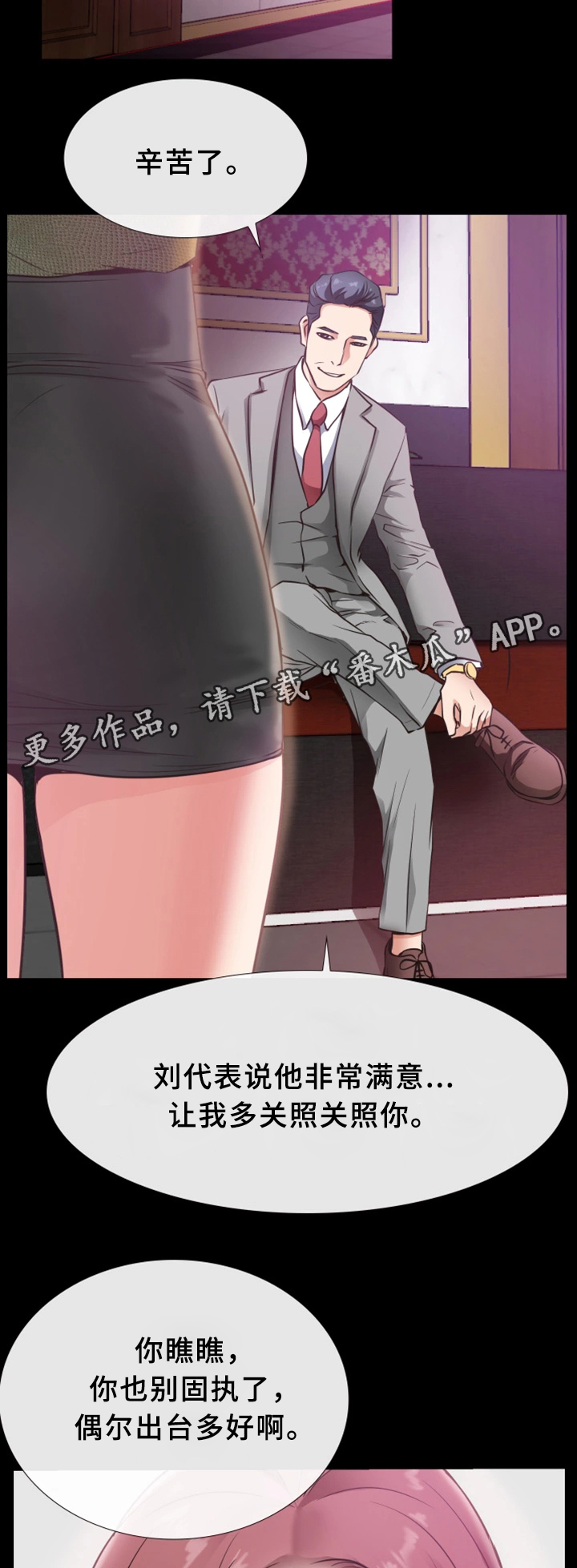 第34章：一刀两断1