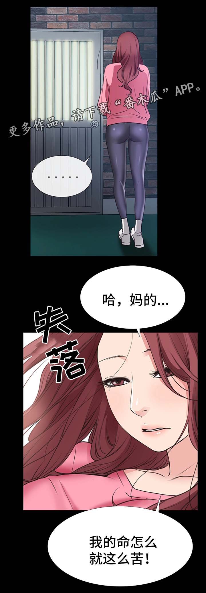 第38章：不能把他让给任何人12